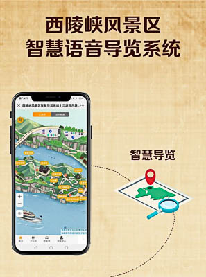 泸西景区手绘地图智慧导览的应用