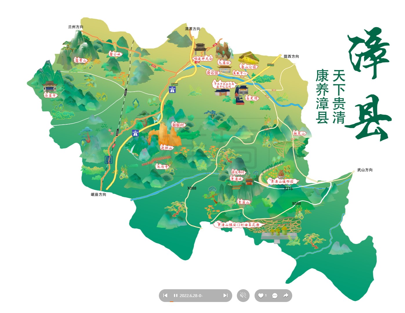泸西漳县手绘地图